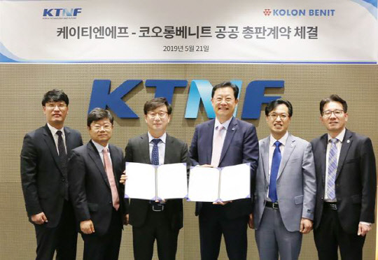이중연 케이티엔에프 대표(왼쪽 세번째)와 최창은 코오롱베니트 전무(네번째) 등 두 회사 관계자들이 총판계약 후 사진을 찍고 있다. 코오롱베니트 제공